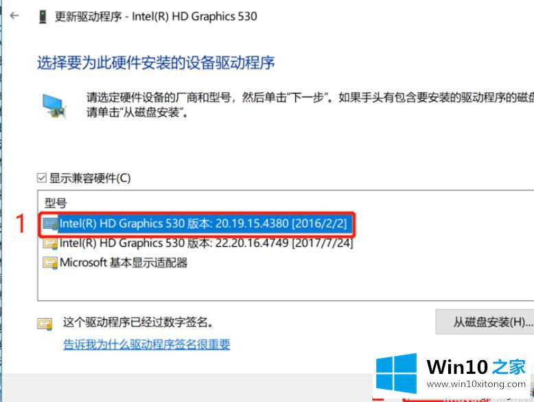 win10怎么关闭屏幕自动调节的具体处理手段