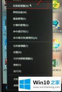 技术解读win10怎么关闭屏幕自动调节的具体处理手段