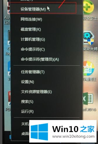 win10怎么关闭屏幕自动调节的具体处理手段