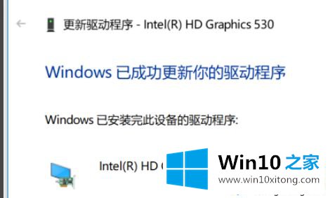 win10怎么关闭屏幕自动调节的具体处理手段