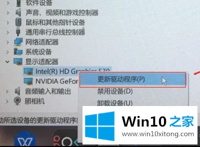 win10怎么关闭屏幕自动调节的具体处理手段