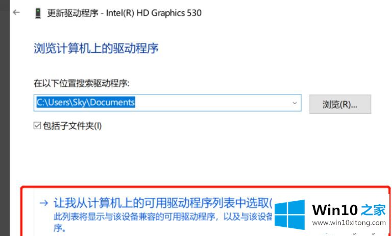 win10怎么关闭屏幕自动调节的具体处理手段