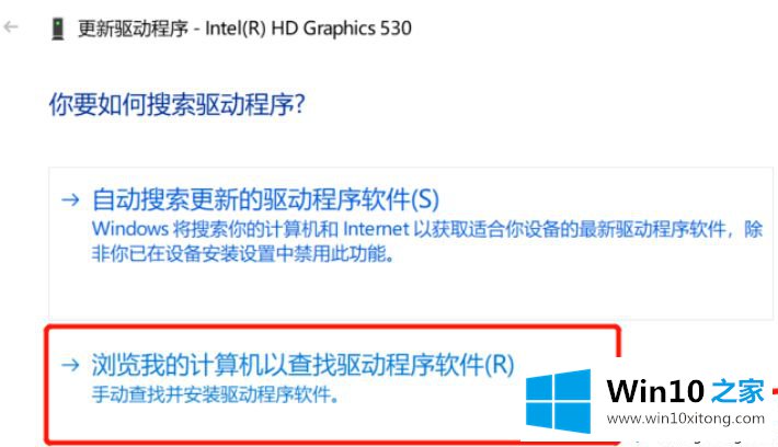 win10怎么关闭屏幕自动调节的具体处理手段