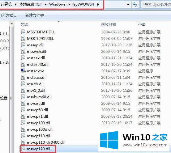 win10系统运行程序提示无法启动此程序的操作措施