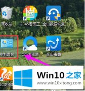 小编传授win10点关机没任何反应的图文攻略