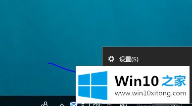 win10如何输入法显示语言栏的方法教程