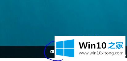 win10如何输入法显示语言栏的方法教程