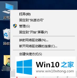 win10运行软件慢的操作技巧