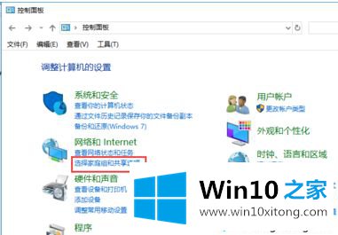 win10运行软件慢的操作技巧