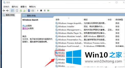 win10运行软件慢的操作技巧