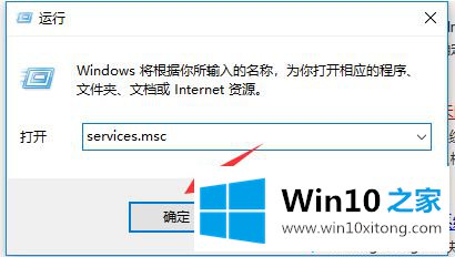 win10运行软件慢的操作技巧