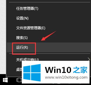 win10运行软件慢的操作技巧