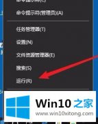今天给你说win10正在更新如何停止的详尽处理技巧