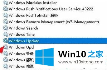 win10正在更新如何停止的详尽处理技巧