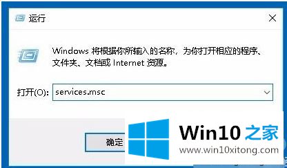 win10正在更新如何停止的详尽处理技巧