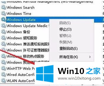 win10正在更新如何停止的详尽处理技巧