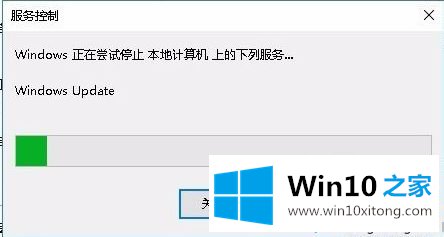 win10正在更新如何停止的详尽处理技巧