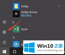 老司机详解win10锁屏壁纸在哪里的详细解决要领