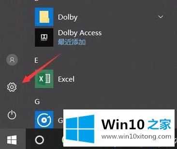 win10锁屏壁纸在哪里的详细解决要领