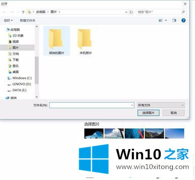 win10锁屏壁纸在哪里的详细解决要领