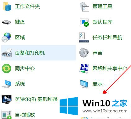 win10电脑如何修改开机密码的详尽处理要领