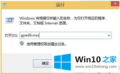 win10恢复经典开始菜单的具体操作办法