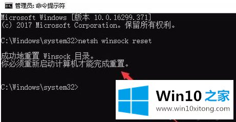 win10无线网络不显示的解决举措