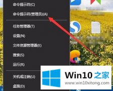 本文处理win10无线网络不显示的解决举措