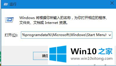 win10怎么设置软件开机启动的操作技术