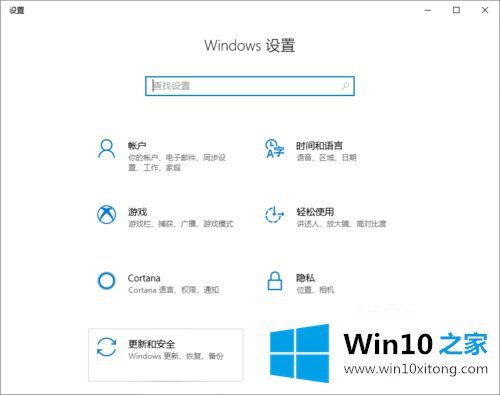 win10怎么进入WinRE恢复环境的具体解决办法