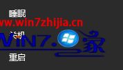 win10怎么进入WinRE恢复环境的具体解决办法