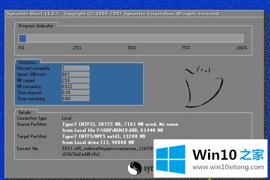 win10 iso镜像文件的操作步骤