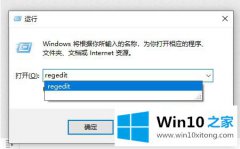 今天教你win10 ps6为什么不能直接托图片进去的操作教程