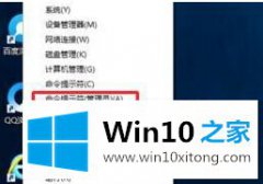 手把手教你win10 ps2键盘能通电但不能用的操作门径