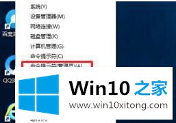 win10 ps2键盘能通电但不能用的操作门径