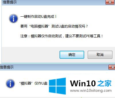 win10怎么重建mbr的具体处理伎俩