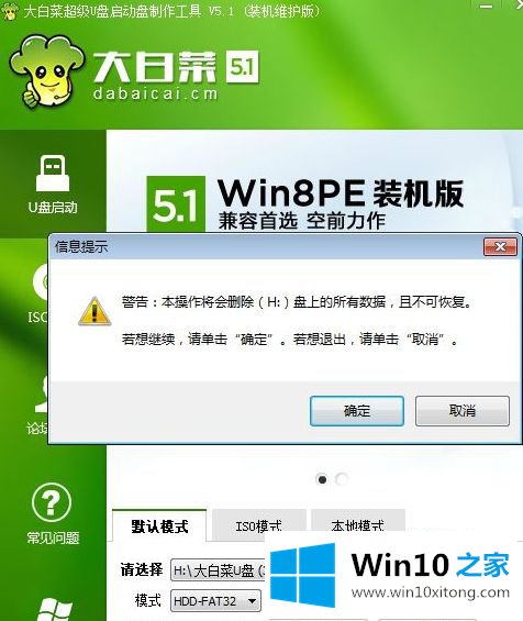 win10怎么重建mbr的具体处理伎俩