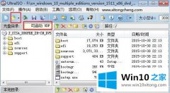 图文传授win10原版ISO镜像如何制作安装光盘的修复办法