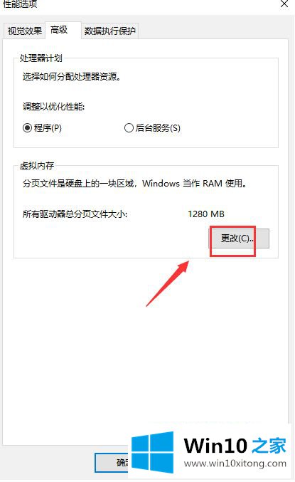 win10 ps 2018 卡死的详细处理法子