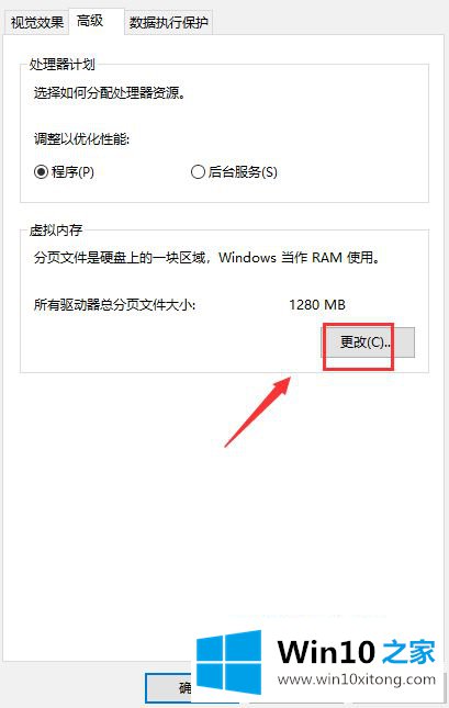 win10 ps 2018 卡死的详细处理法子