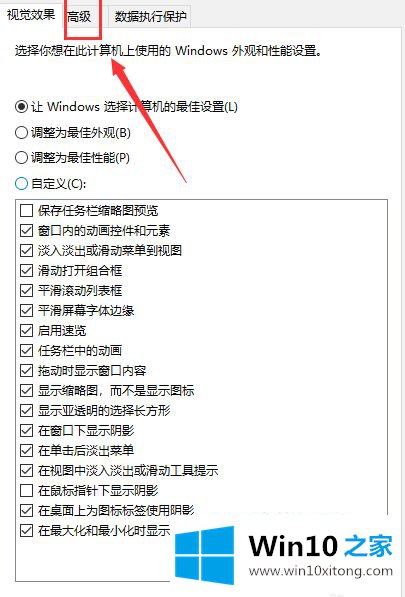 win10 ps 2018 卡死的详细处理法子