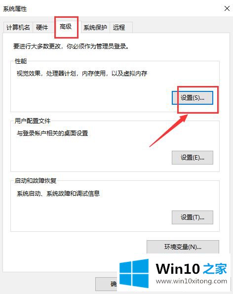 win10 ps 2018 卡死的详细处理法子