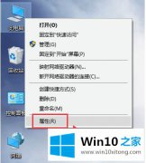 大神教你win10 ps 2018 卡死的详细处理法子