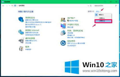 win10装了多个输入法怎么切换的详细处理方式