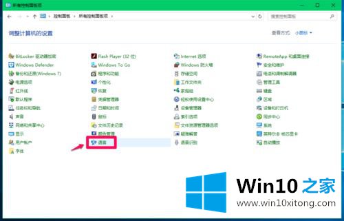 win10装了多个输入法怎么切换的详细处理方式