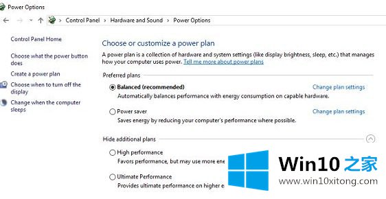 win10 终极性能模式怎么开启的修复技巧