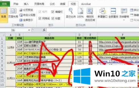 win10中装了excel2010软件后打开excel文件都是空白的详尽处理方式