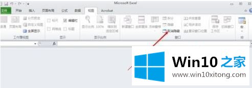 win10中装了excel2010软件后打开excel文件都是空白的详尽处理方式