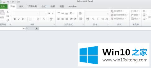 win10中装了excel2010软件后打开excel文件都是空白的详尽处理方式