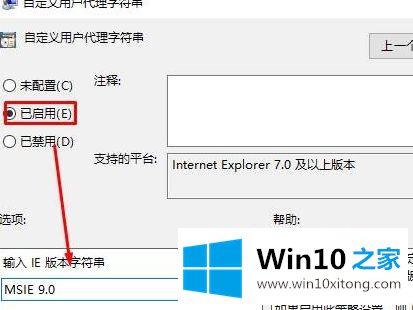 win10系统下载文件时文件名乱码的详细解决方法